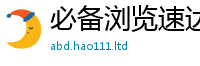 王中王493333WWW马头诗并二四六香香资料期期准用途